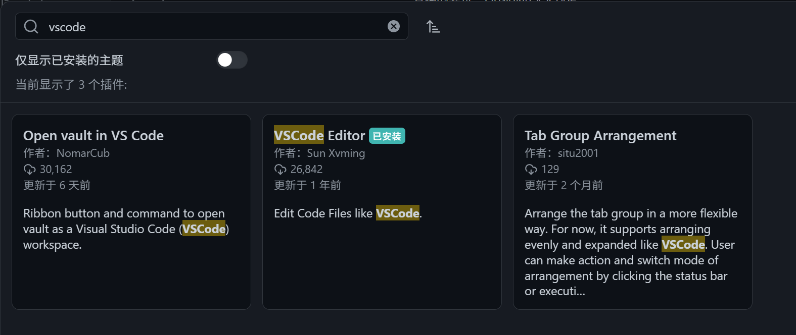 VSCode Editor