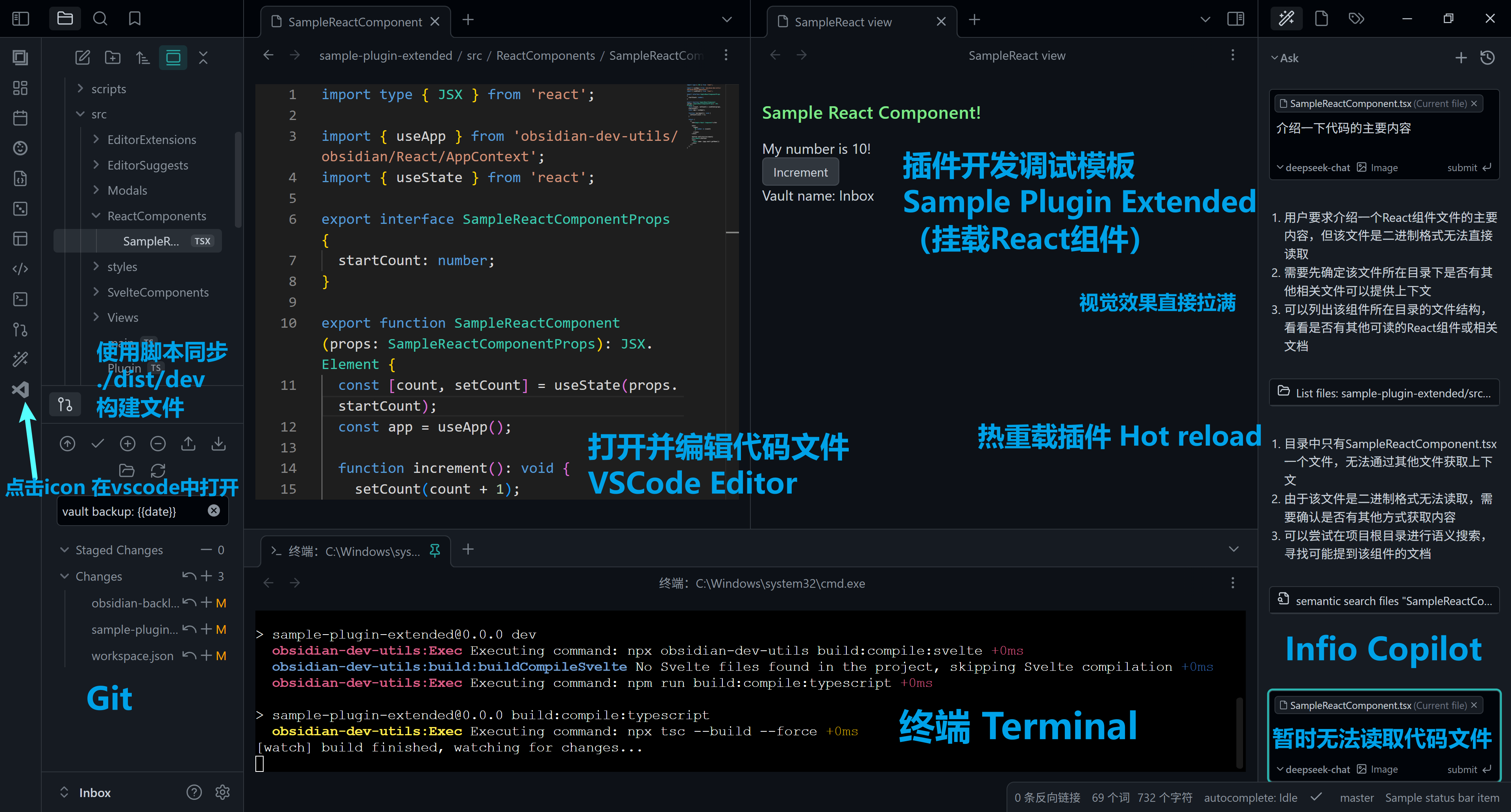 vscode-like
