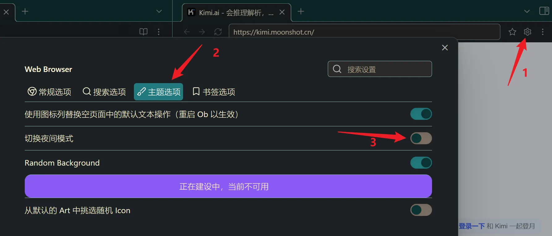 Obsidian-Surging-DarkMode